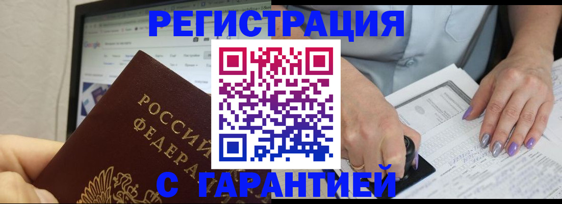 регистрация для школы в Сосновоборске
